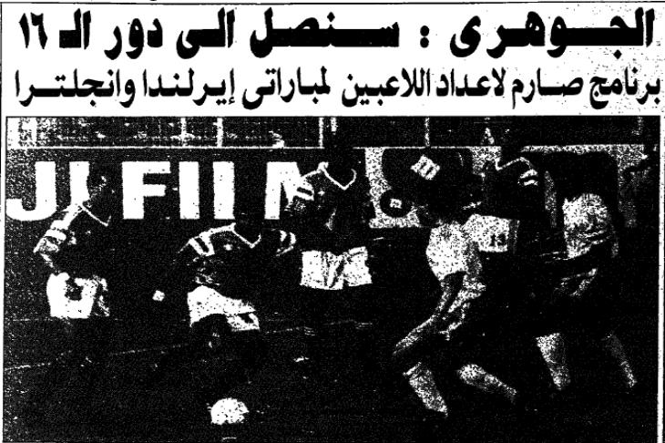 الجوهري يعد الجوهري يعد